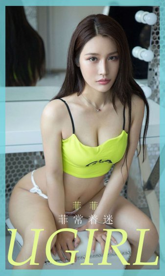 八零年代不当乖乖女